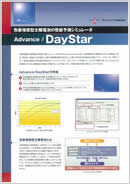 色素増感型太陽電池性能予測シミュレータ　Advance/DayStar