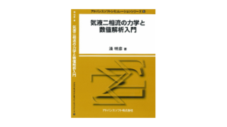 series_book1-320x180.png