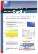 色素増感型太陽電池性能予測シミュレータ Advance/DayStar